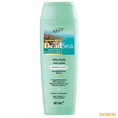 Гель для душа Витэкс Косметика