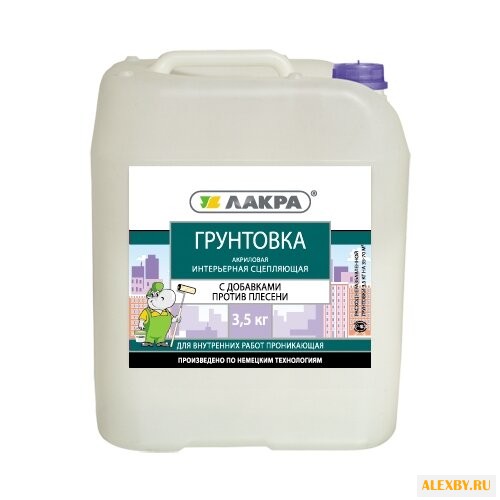 Грунтовка Лакра интерьерная