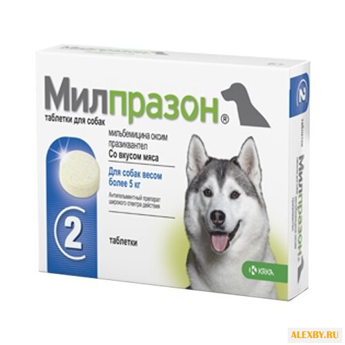 КРКА Милпразон таблетки для