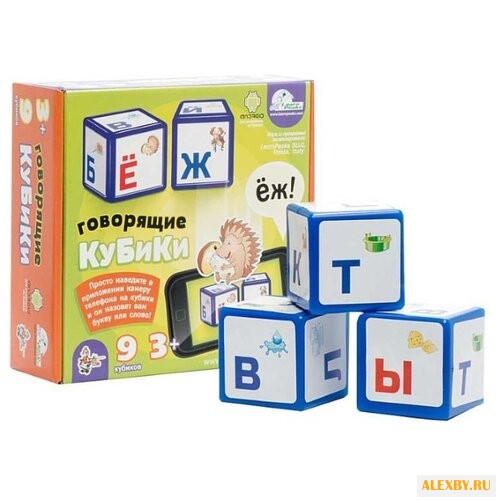 Кубики Десятое королевство