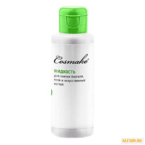 Cosmake Жидкость для снятия