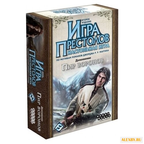 Дополнение для настольной игры