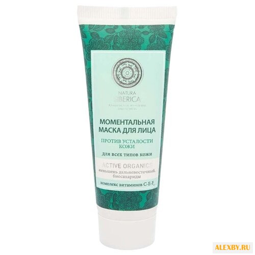 Natura Siberica маска