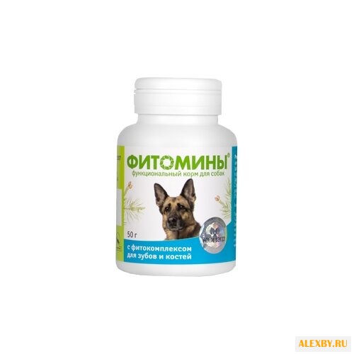 Витамины VEDA Фитомины с