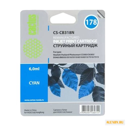 Картридж cactus CS-CB318N 178