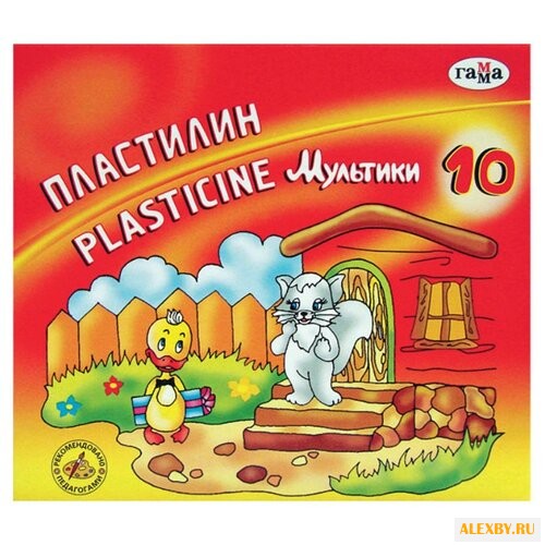 Пластилин Гамма Мультики 10
