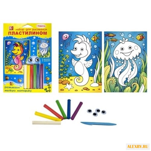 Пластилин Луч Морское царство