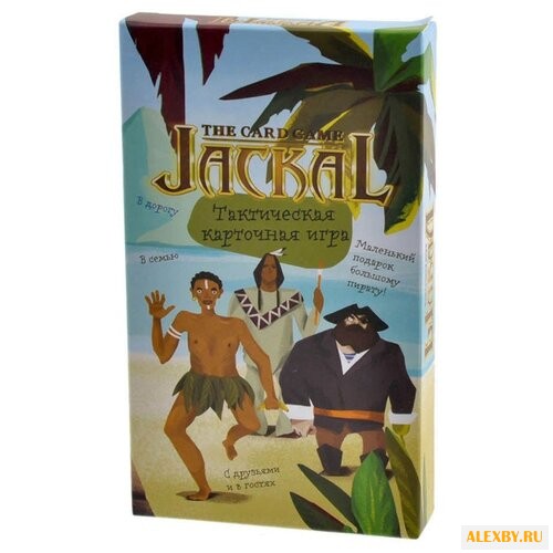 Настольная игра Magellan Шакал.