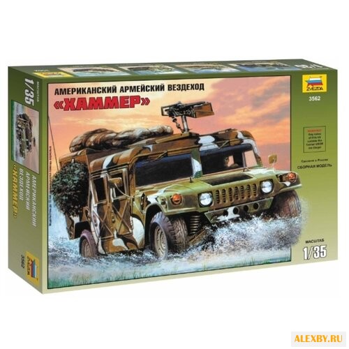 Сборная модель ZVEZDA