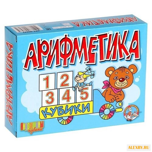 Кубики Десятое королевство