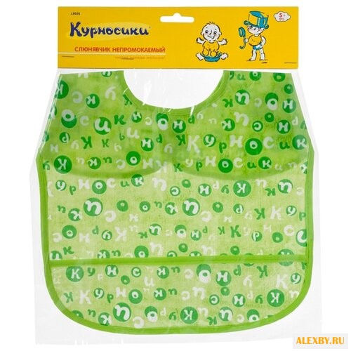 Курносики Слюнявчик непромокаемый