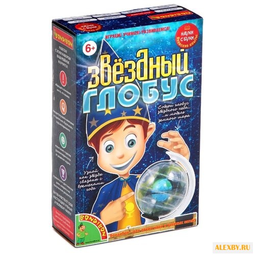 Набор BONDIBON Звездный глобус