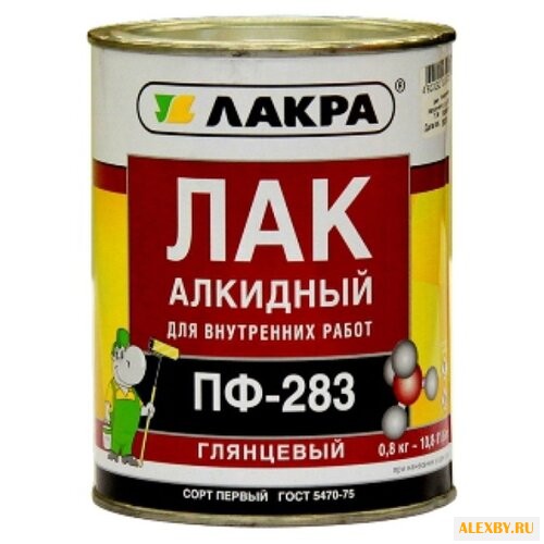 Лак Лакра ПФ-283 0.8 кг