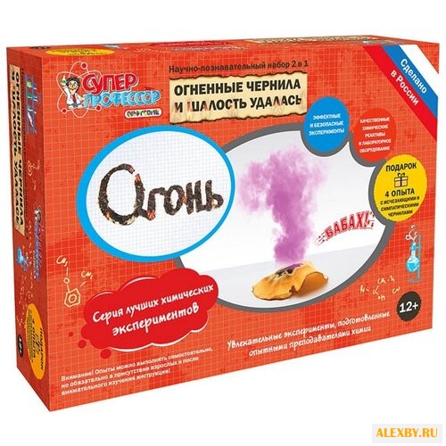 Набор Qiddycome Огненные