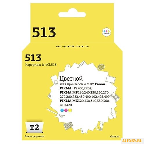 Картридж T2 IC-CCL513