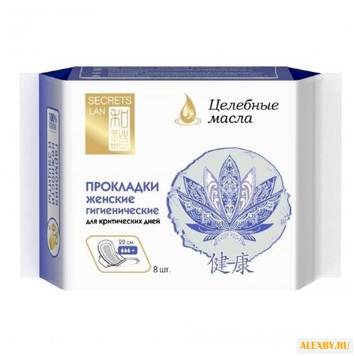 Секреты Лан прокладки Целебные