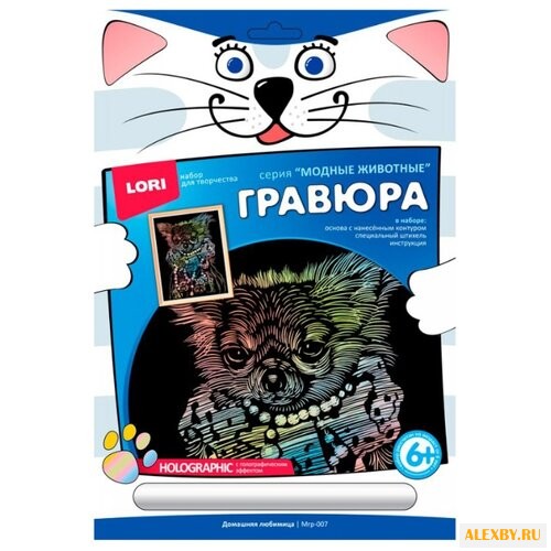 Гравюра LORI Модные животные.