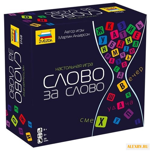Настольная игра ZVEZDA Слово за