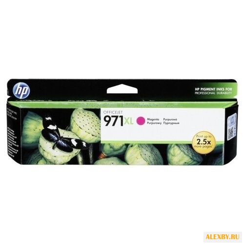 Картридж HP CN627AE