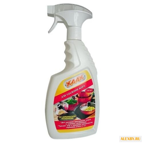Средство для удаления жира XAAX