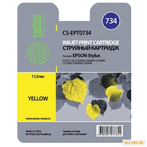 Картридж cactus CS-EPT0734