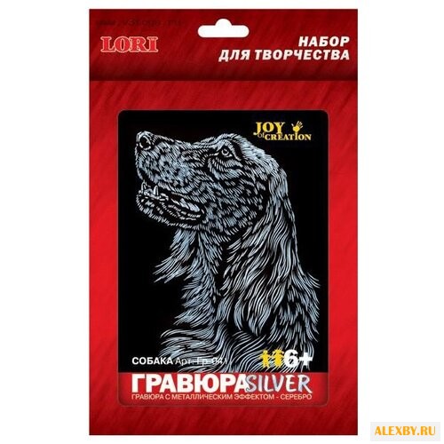 Гравюра LORI Собака Гр-041