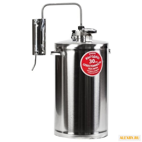 Самогонный аппарат Первач