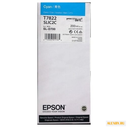 Картридж Epson C13T782200