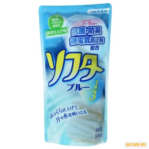 Кондиционер для белья Softa с
