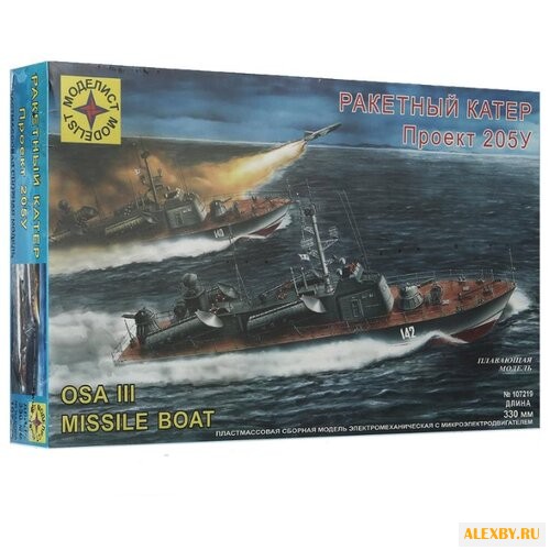 Сборная модель Моделист