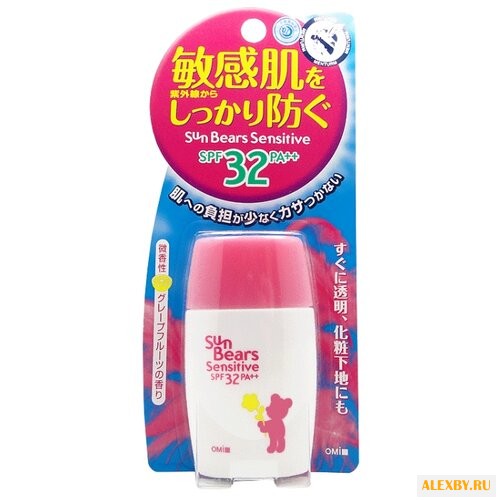 Omi Brotherhood Sun Bears