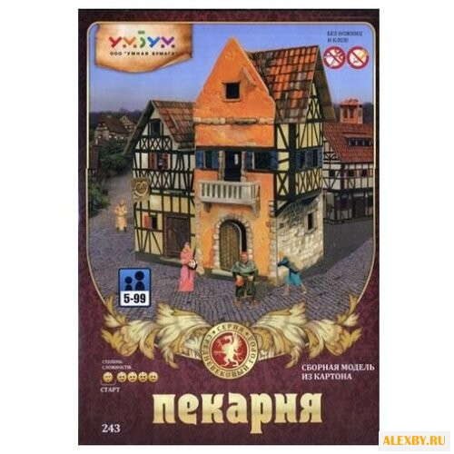 Сборная модель Умная Бумага