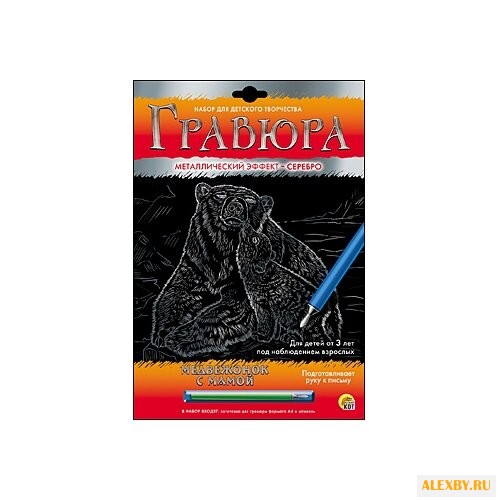 Гравюра Рыжий кот Медвежонок с