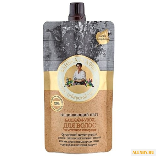 Рецепты бабушки Агафьи