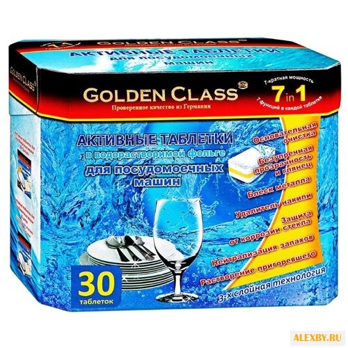 Golden 7 в 1 таблетки для