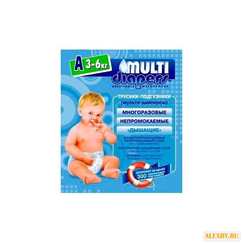 Multi Diapers подгузник A 3-6
