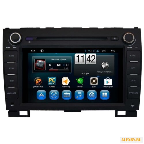 Автомагнитола CARMEDIA QR-8059