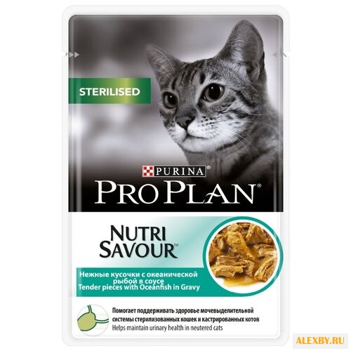 Корм для кошек Purina Pro Plan