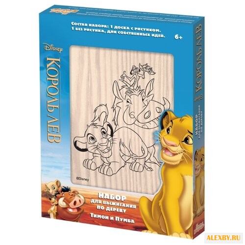 Десятое королевство Набор для