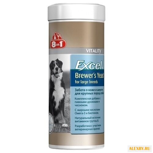 Добавка в корм 8 In 1 Excel