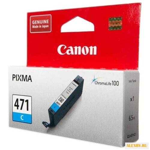 Картридж Canon CLI-471C 0401C001