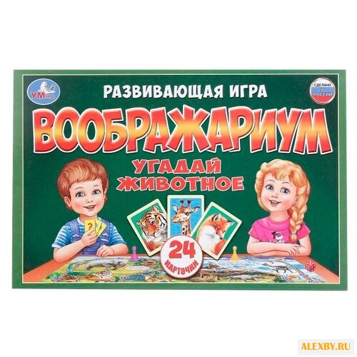 Настольная игра Умка Воображариум
