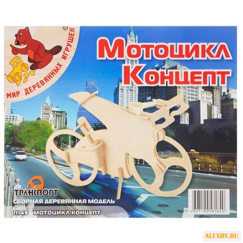 Сборная модель Игрушки из