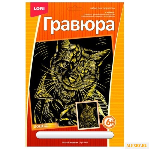 Гравюра LORI Усатый модник