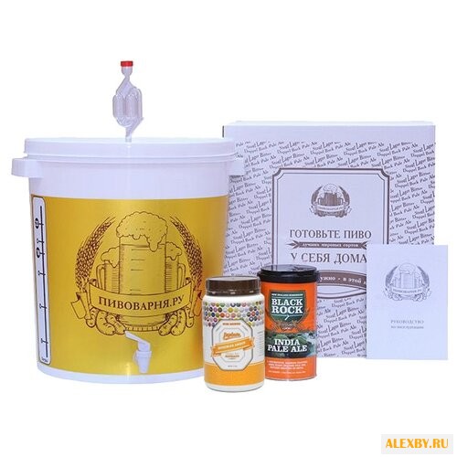 Мини-пивоварня Пивоварня.ру