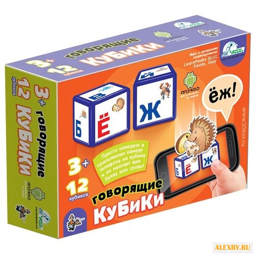 Кубики Десятое королевство