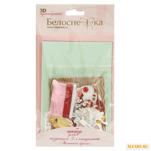 Набор для создания открыток