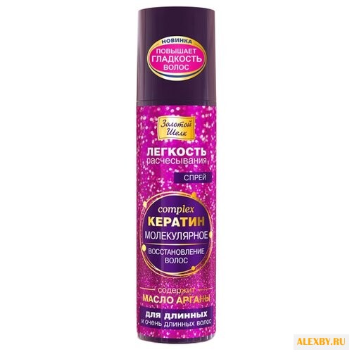 Золотой шелк Кератин Спрей