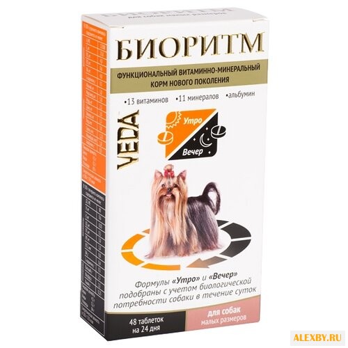 Витамины VEDA Биоритм для собак