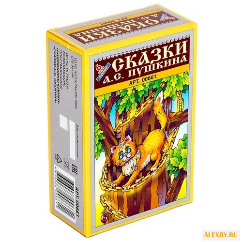 Кубики-пазлы Десятое